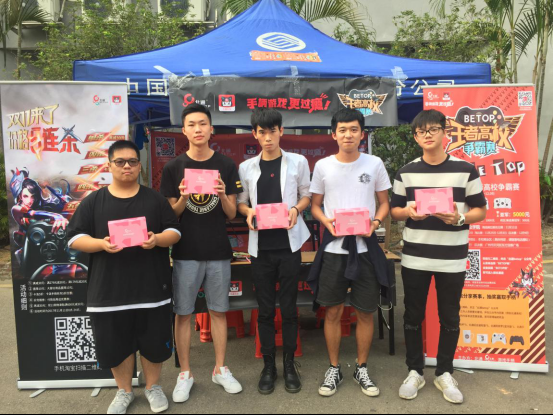 北通杯王者高校争霸赛总决赛12月10日在广州地王广场上演545.png
