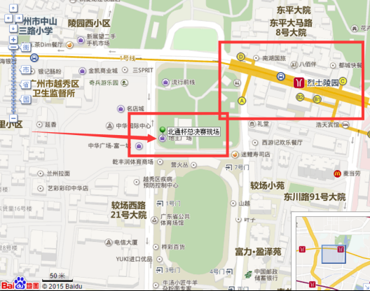 北通杯王者高校争霸赛总决赛12月10日在广州地王广场上演1069.png