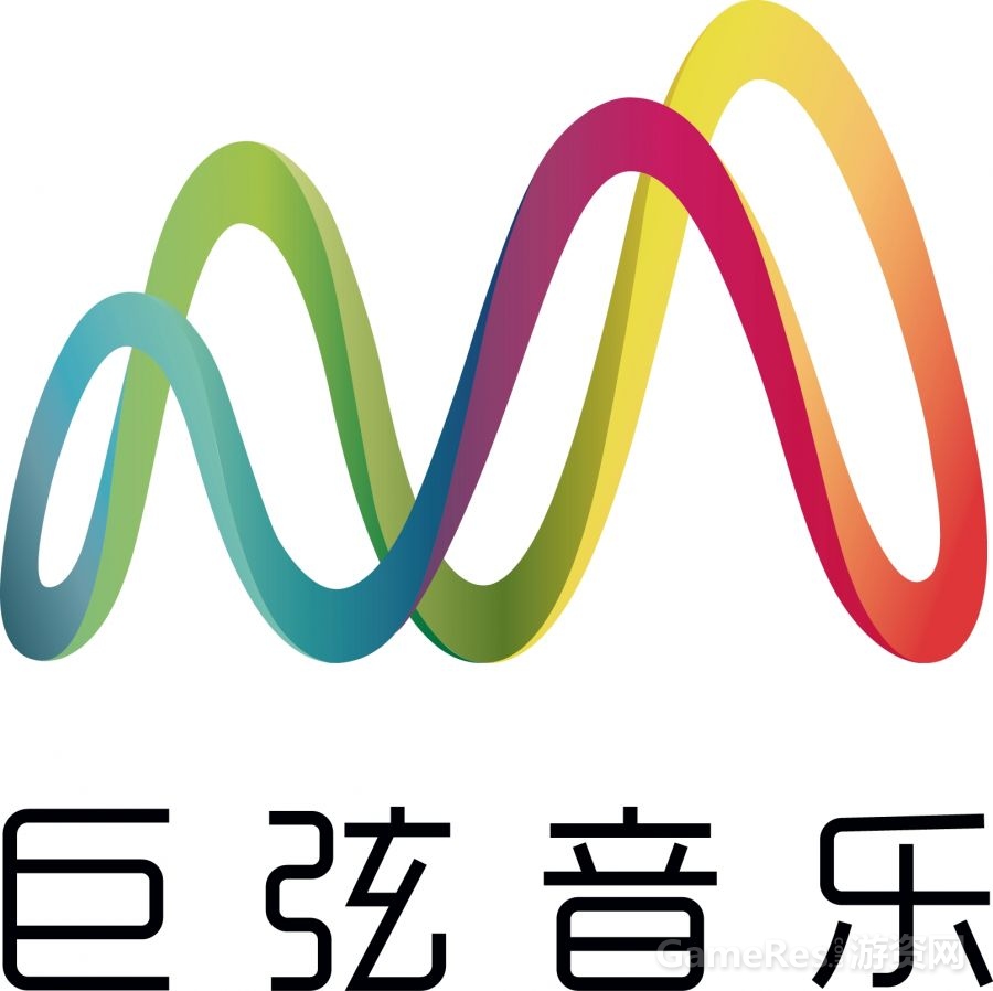巨玄logo-zw_副本.jpg