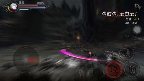 图4：打击感.jpg