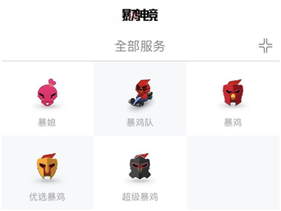 图2.png