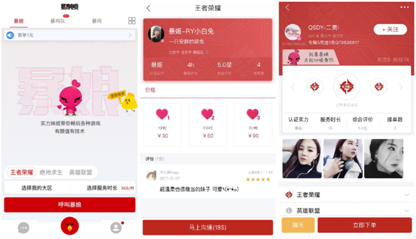 图3.png