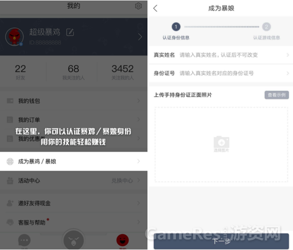 图4.png