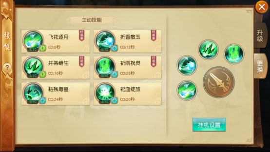 用“战斗”打造大型3D玄幻世界，《莽荒天下》全平台公测今日来袭1364.png.png
