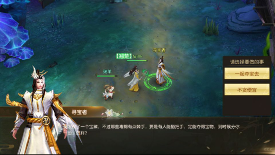 用“战斗”打造大型3D玄幻世界，《莽荒天下》全平台公测今日来袭1679.png.png