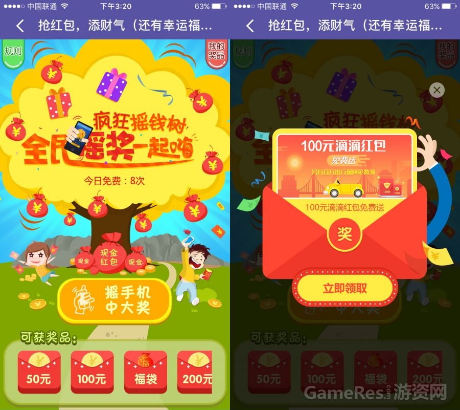 示例图.jpg