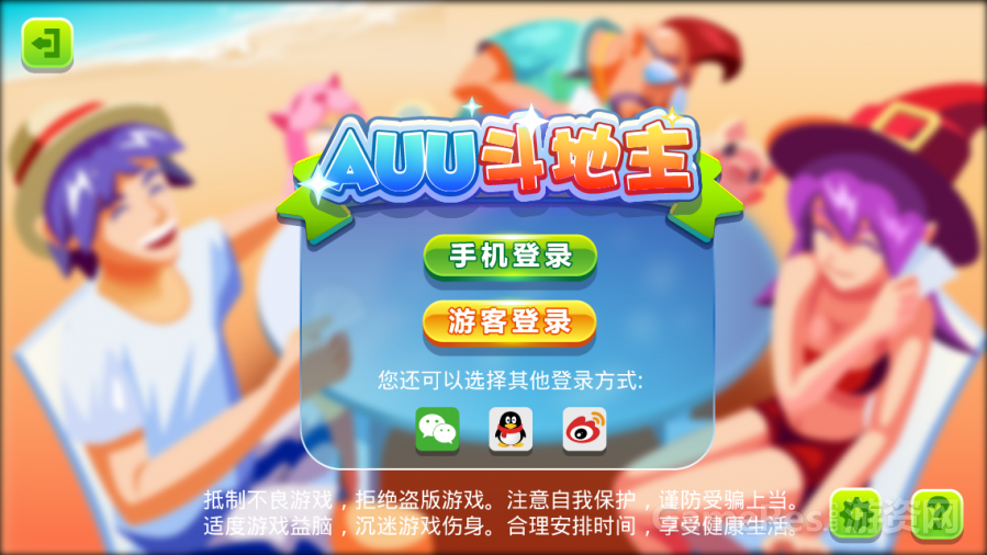 首页-01.png