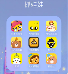 融3500w入在线抓娃娃战局，“云 物娱”提供一站式解决方案268.png