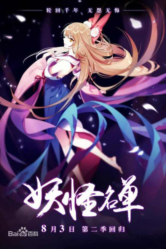 质与量的完美平衡 晨之科致力IP开发精品化729.png