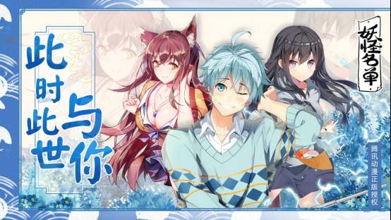 质与量的完美平衡 晨之科致力IP开发精品化907.png