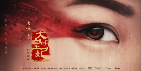 质与量的完美平衡 晨之科致力IP开发精品化1234.png