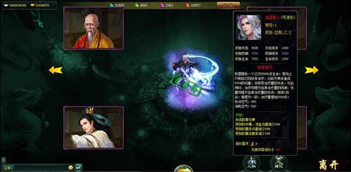 逍遥散人2 副本.jpg