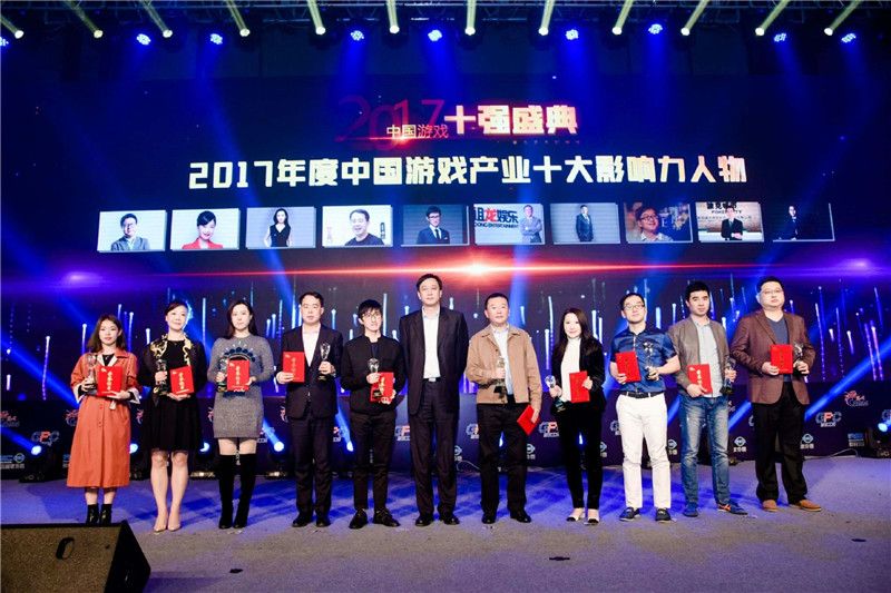 图2 多益网络唐忆鲁获2017年度中国游戏产业十大影响力人物奖项.jpg