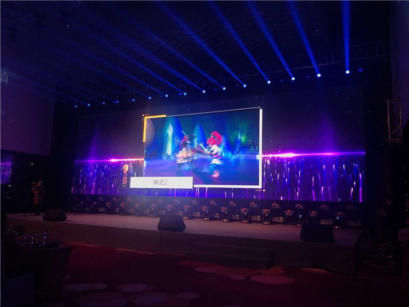 图4 《神武2》端手游获十大最受欢迎客户端网络游戏等三项大奖.jpg