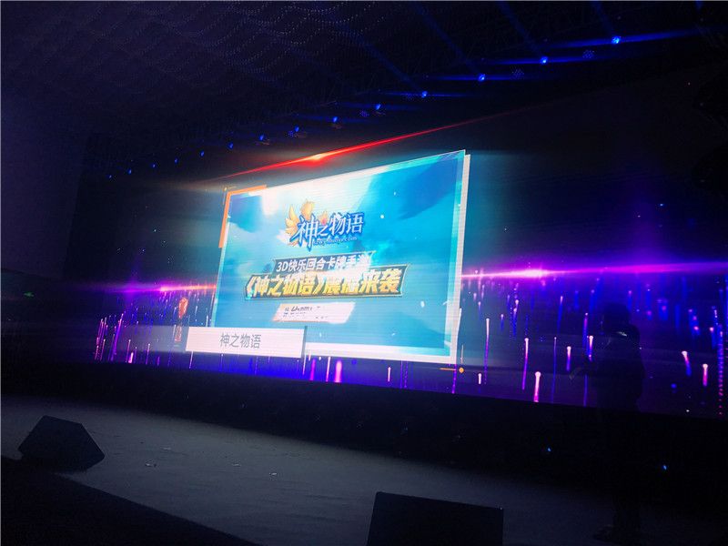 图5 《神之物语》获2018年度十大最期待移动游戏.jpg