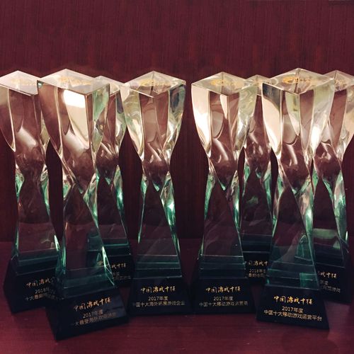 图2 三七互娱捧回八座沉甸甸的奖杯.jpg