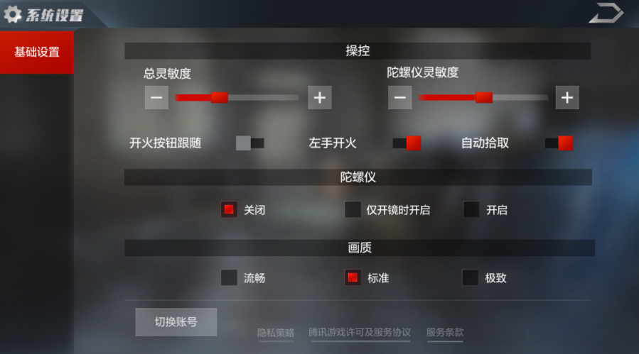 图6.png
