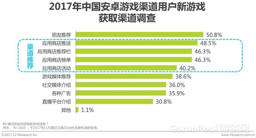微信图片_20171222093142.jpg