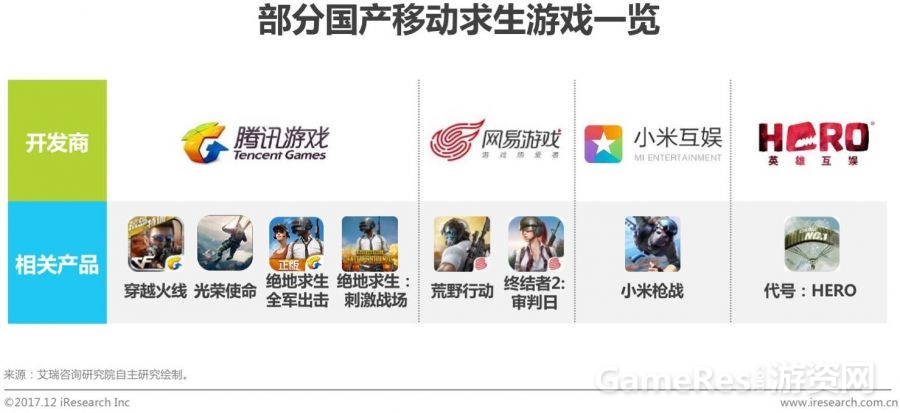 微信图片_20171222093222.jpg