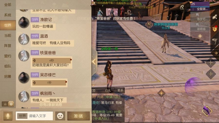 图3：黄轩自爆身份.jpg
