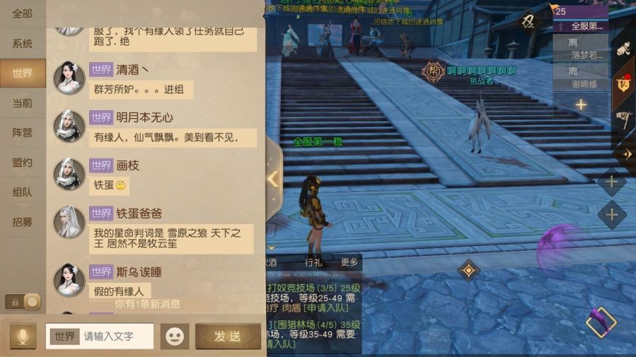 图4：黄轩聊星命判词.jpg