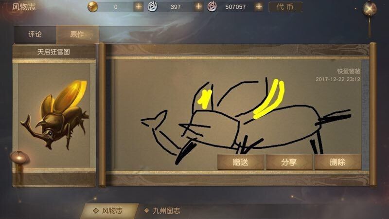 图7：黄轩作画.jpg
