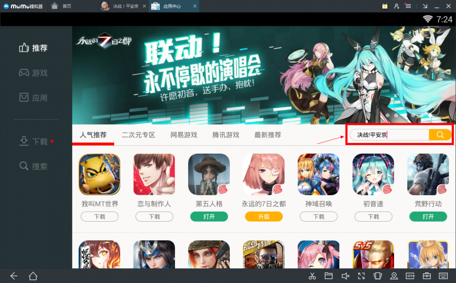 图片7.png