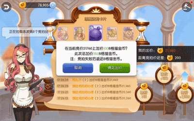 图5.gif