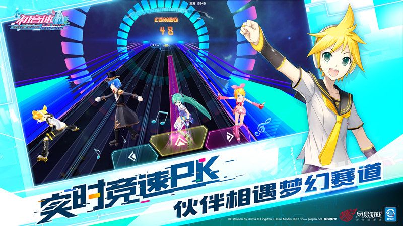 图5： 实时竞速PK 伙伴相遇梦幻赛道.jpg
