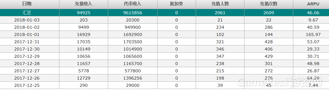 QQ图片20180103014140.png