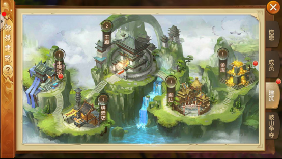 游戏社交照进现实？《莽荒天下》玩家登顶昆仑山宣战敌对帮派1394.png.png