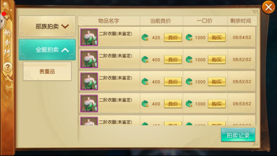 游戏社交照进现实？《莽荒天下》玩家登顶昆仑山宣战敌对帮派1768.png.png