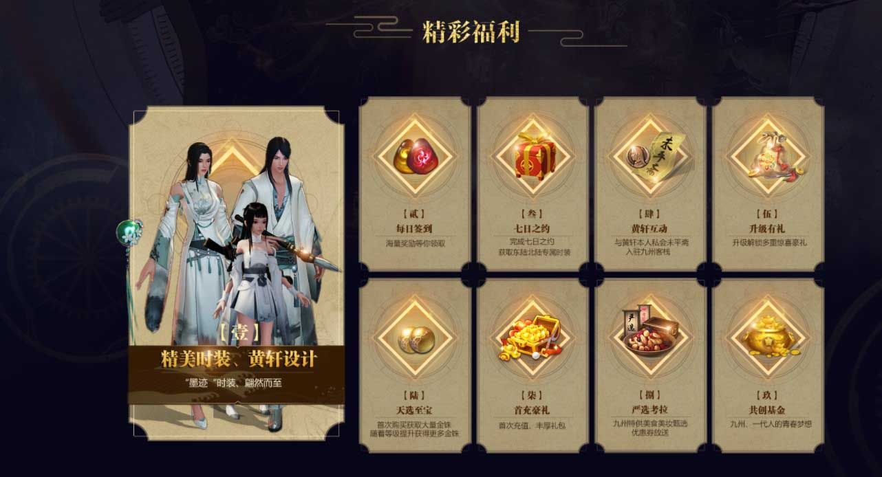 图七：精彩福利.jpg