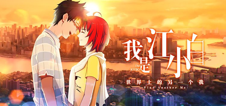大家都说错了《我是江小白》其实是一道有冒险主义的"大菜"