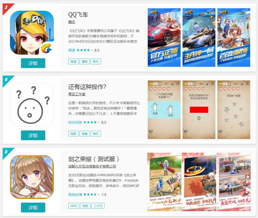 图4.png