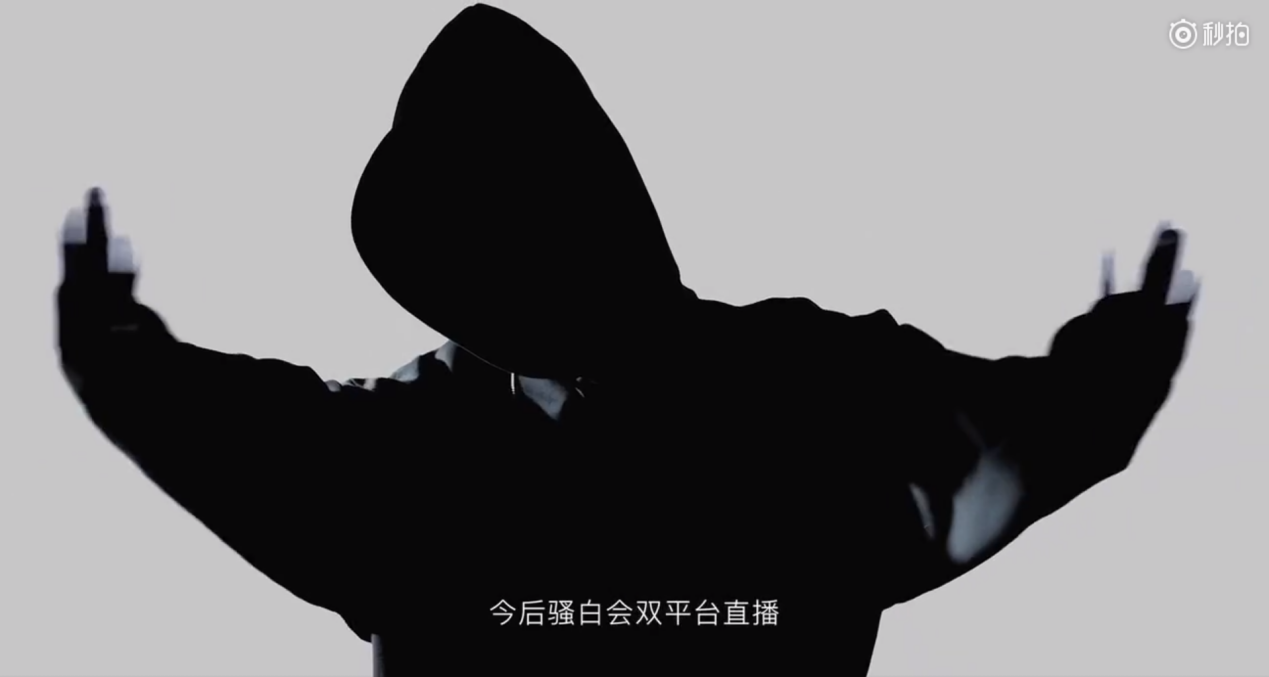 传斗鱼亿元价格签约骚白,稳坐游戏直播行业一哥