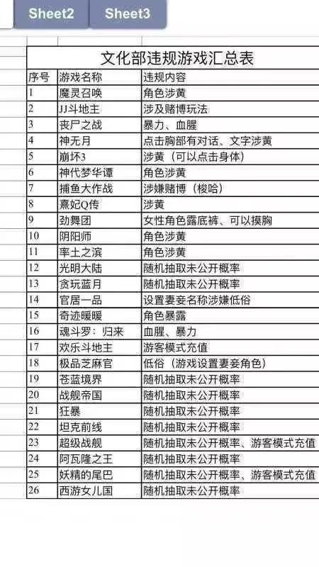 微信图片_20180124112434.jpg