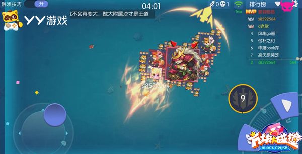 图3《方块大碰撞》释放加速技能.jpg