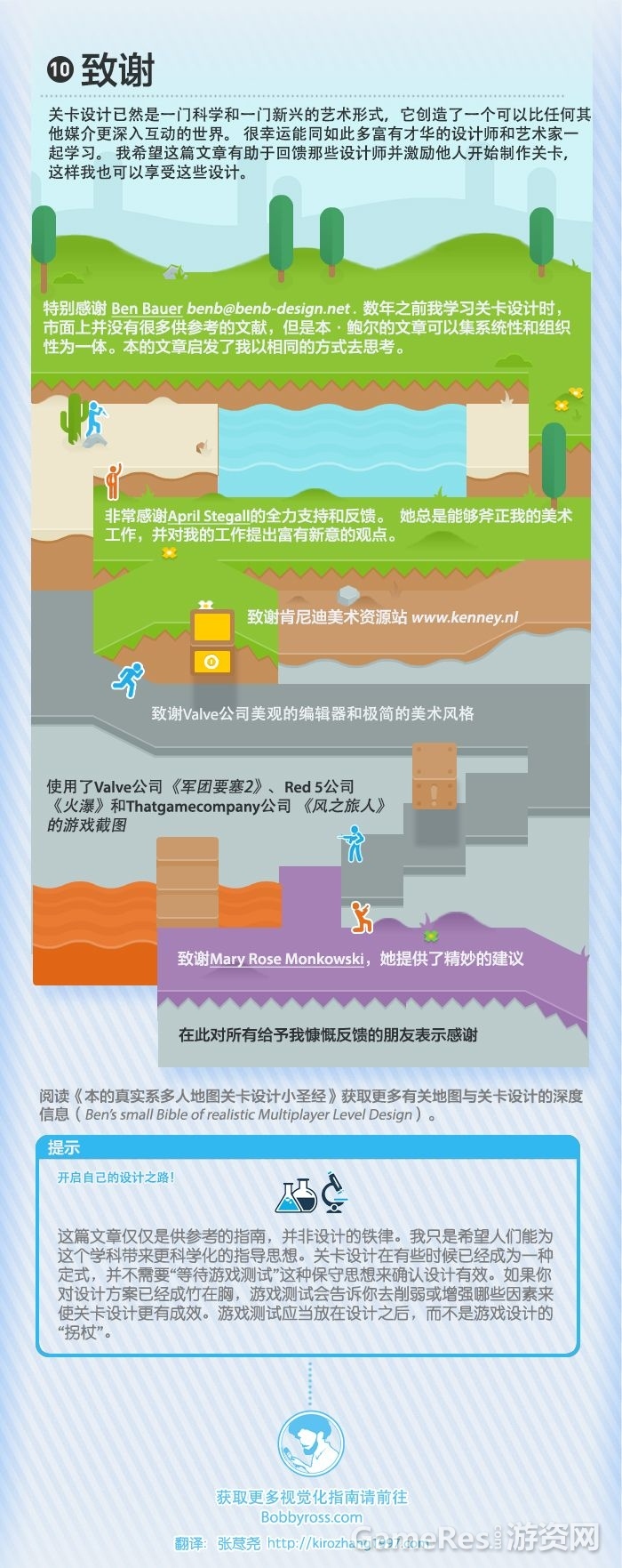 5a6c70c99fff1.jpg