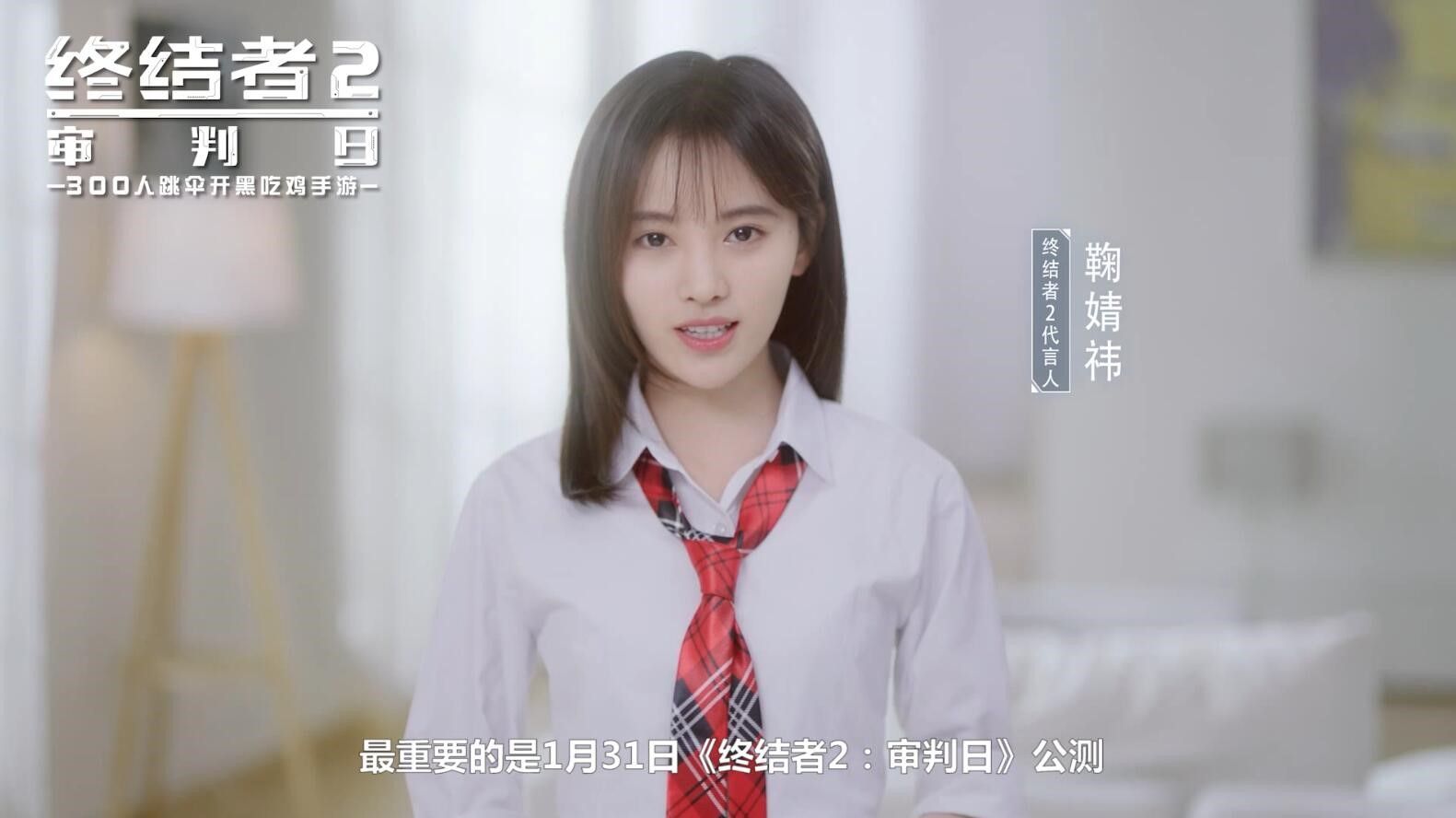 图五：《终结者2：审判日》今日公测.jpg