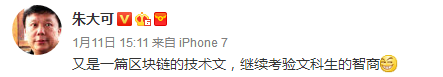 微信图片_20180131144704.png