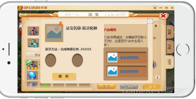 图片5.png