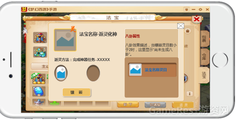 图片6.png