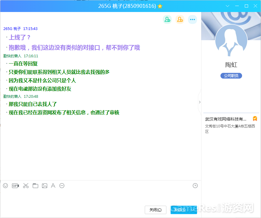 QQ截图20180131172132.png
