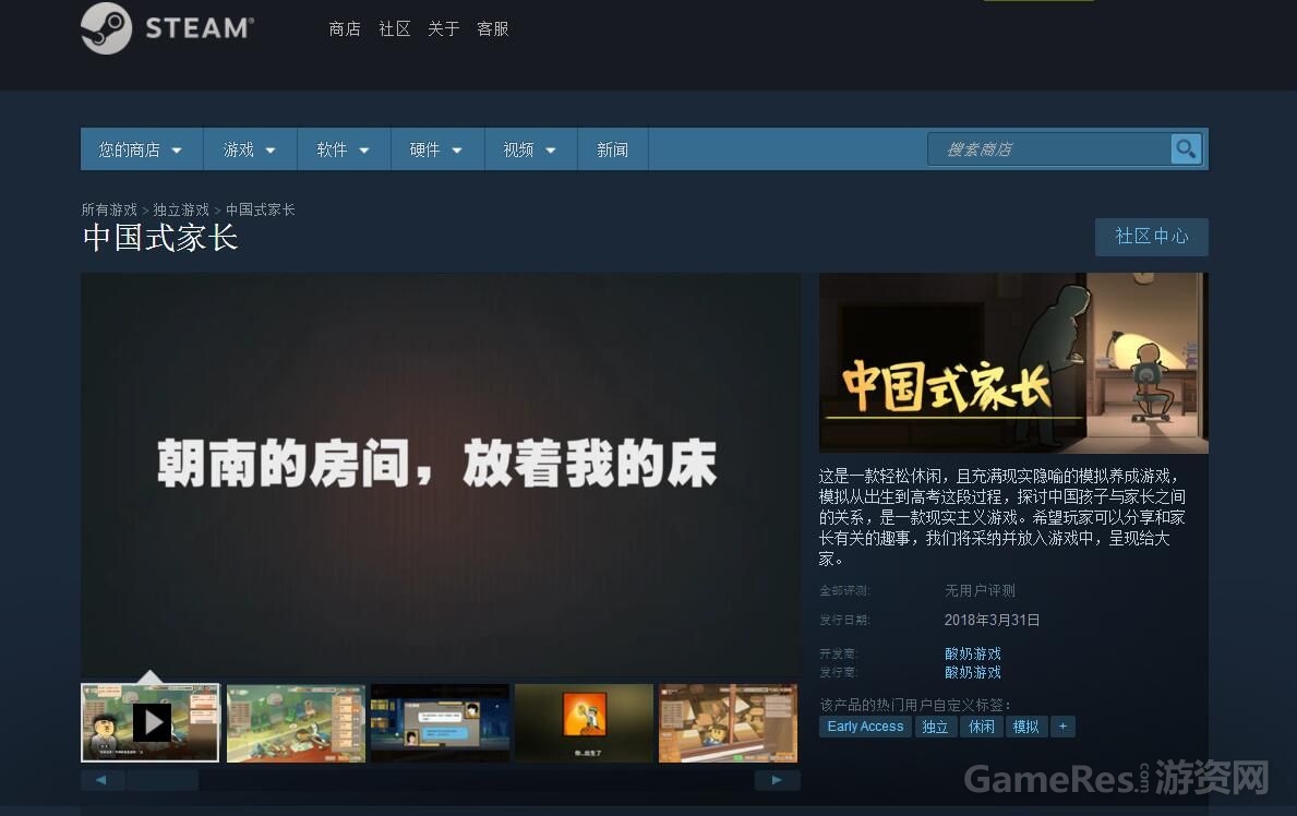 steam截图 .jpg