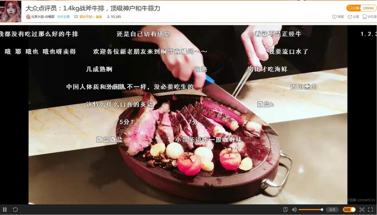 桐哥之所以能從眾多美食主播中脫穎而出,是因為她喜歡邊走邊吃,每到一