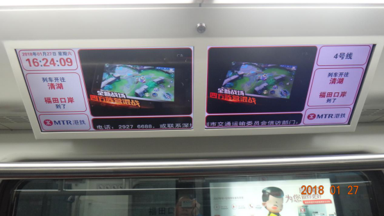 3个城市地铁，5个城市公交，32093块终端，“在路上”的《光影对决》511.png.png