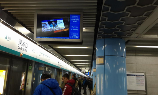 3个城市地铁，5个城市公交，32093块终端，“在路上”的《光影对决》625.png.png