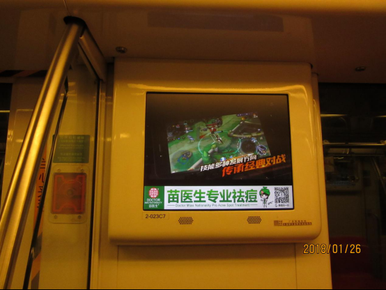 3个城市地铁，5个城市公交，32093块终端，“在路上”的《光影对决》686.png.png