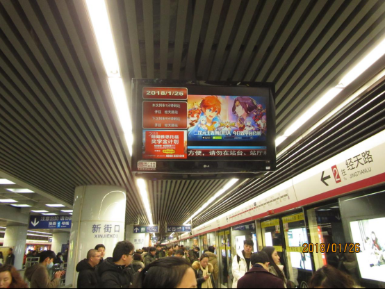 3个城市地铁，5个城市公交，32093块终端，“在路上”的《光影对决》688.png.png